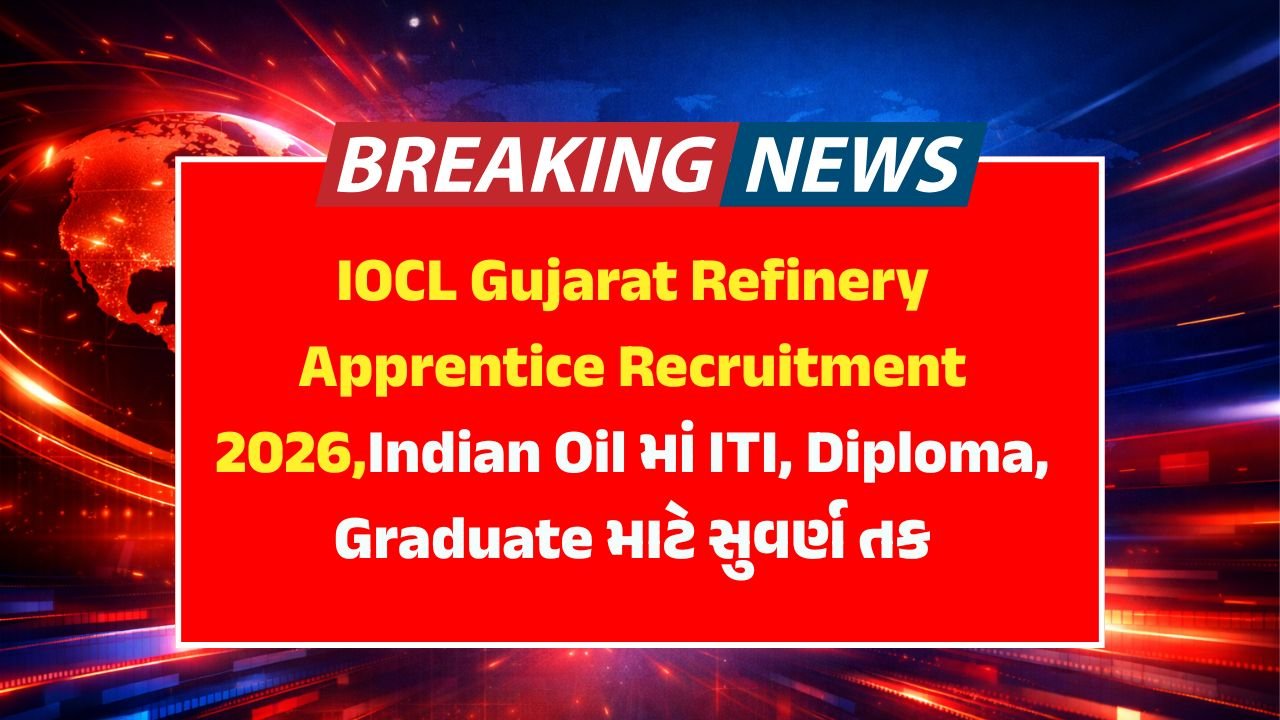 IOCL Gujarat Refinery Apprentice Recruitment 2026
