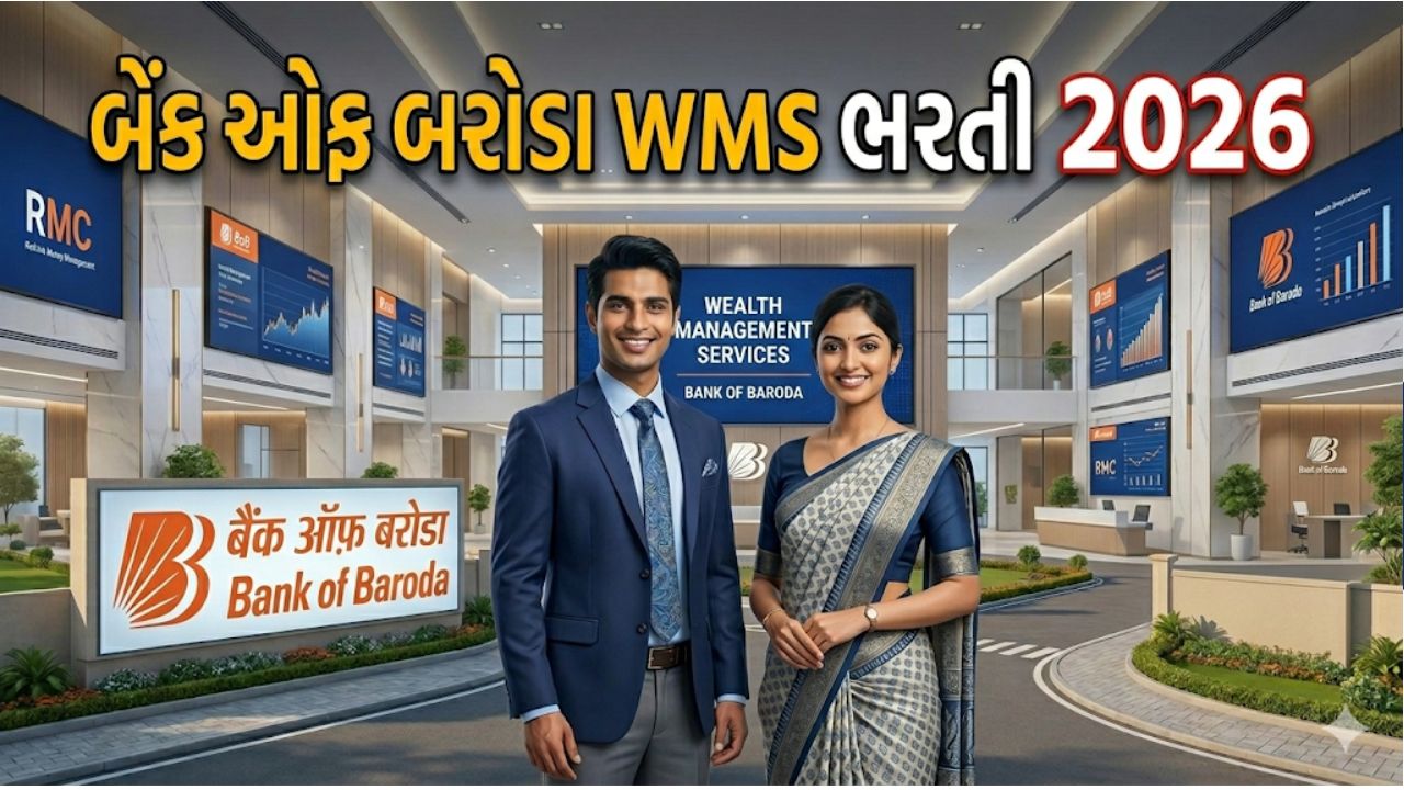 Bank of Baroda WMS Recruitment 2026