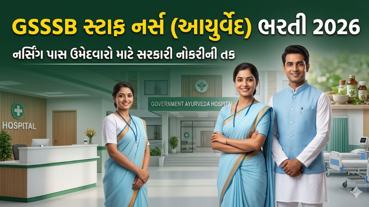 GSSSB Staff Nurse (Ayurved) Recruitment 2026