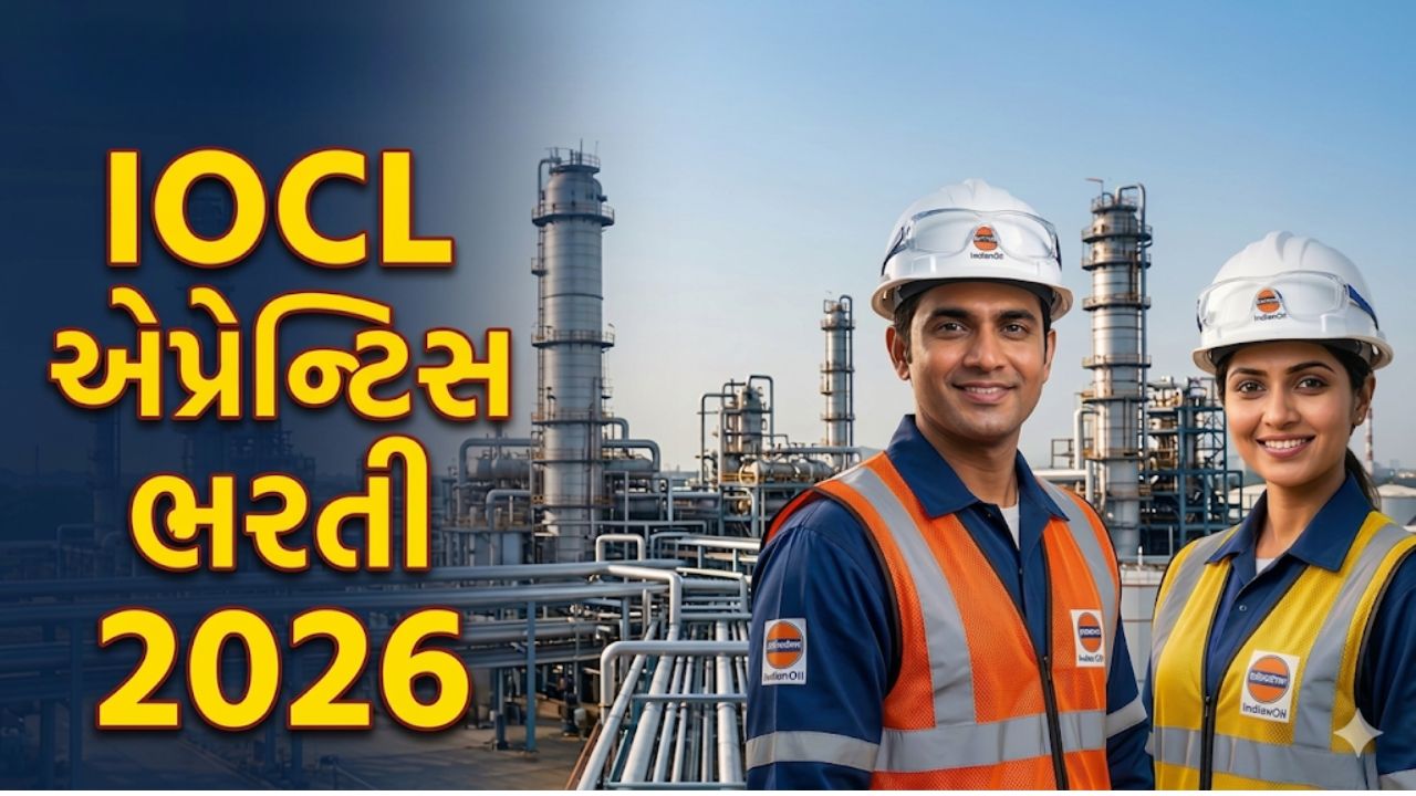 IOCL Apprentice Recruitment 2026 (1)