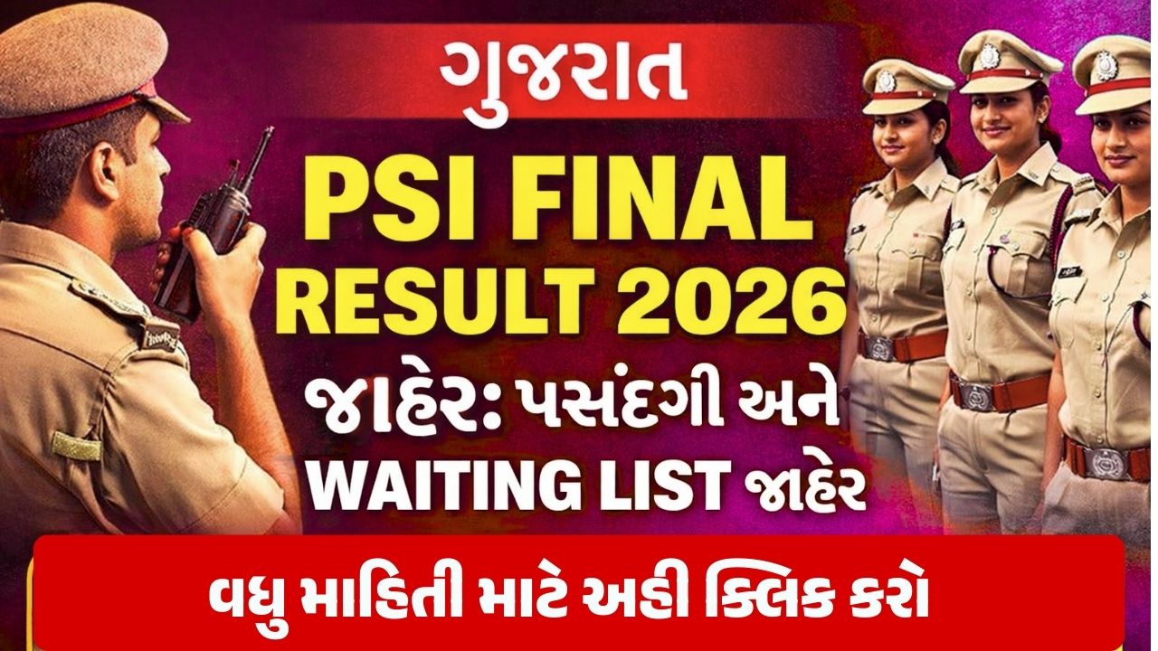 PSI Final Result 2026 (1)