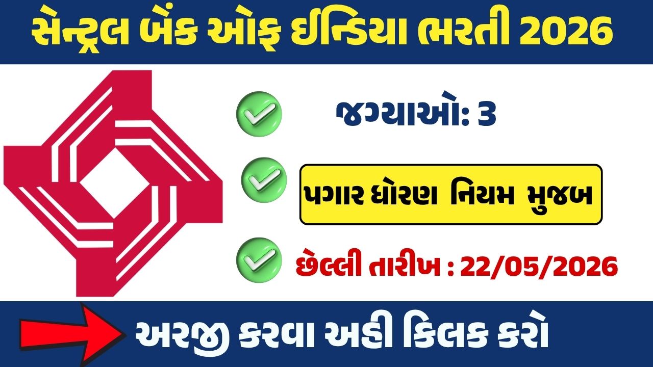Central Bank of India Recruitment 2026